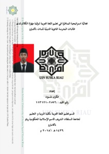 43+ Contoh cover makalah tulisan arab ideas